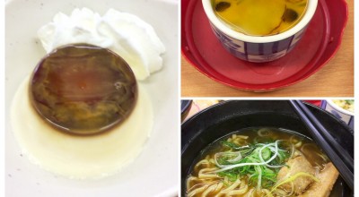 スシロー アクロスプラザ南栄店 寿司