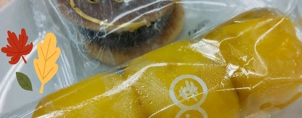 お菓子工房 幸ふく