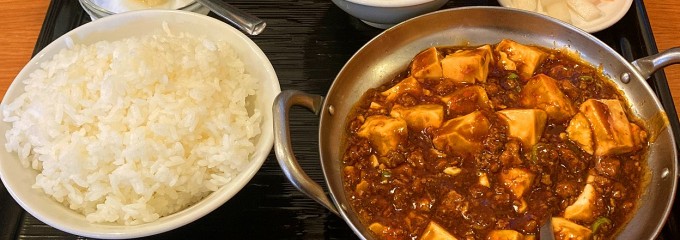 中国飯店　樂宴