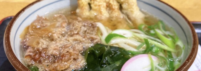 里のうどん 湘南テラスモール