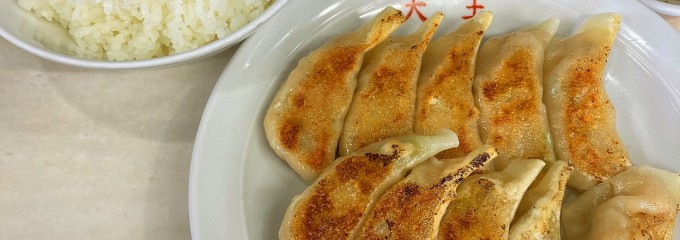 元祖中華つけ麺大王 蒲田店