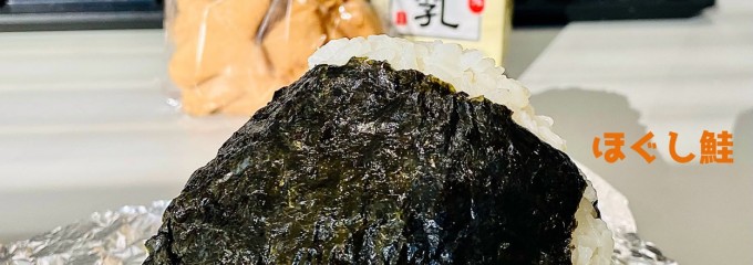 手づくりパン工房　やねのうえのガチョウ