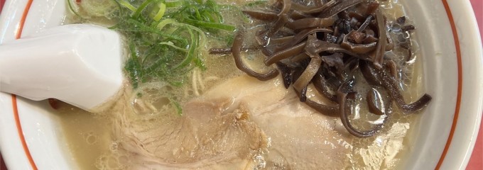 博多長浜屋台やまちゃん