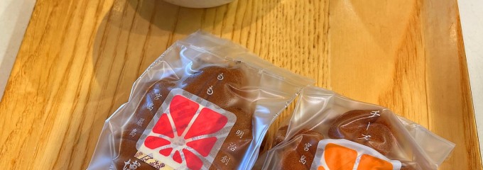 博多屋
