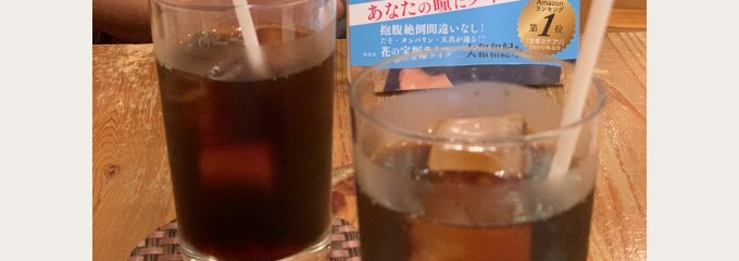 喫茶 南風