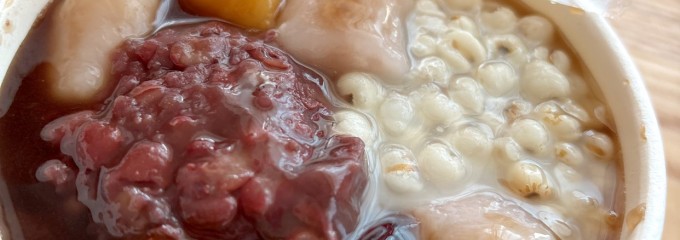 黒工号 錦糸町店