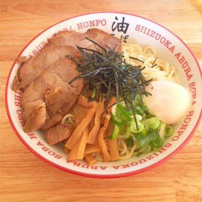 静岡油そば本舗 草薙 県立美術館前駅 ラーメン