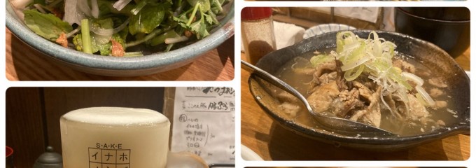 イナホノシズク