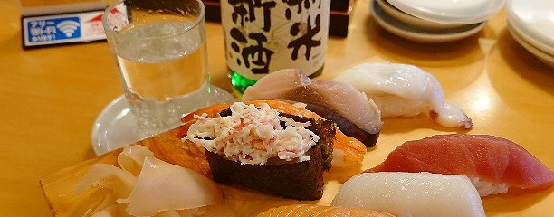 や台ずし 岡崎駅西口町