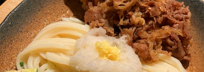 讃岐饂飩 元喜