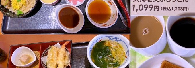 和食さと 堀越学園前店