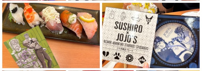 スシロー 藤沢大庭店