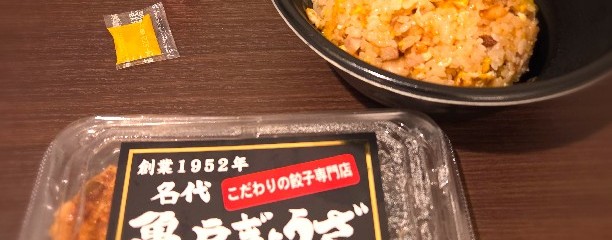 亀戸ぎょうざ 両国店