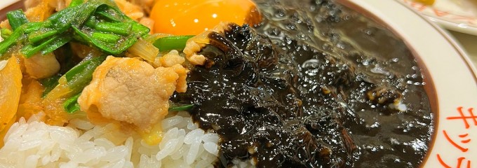 キッチンABC 西池袋店
