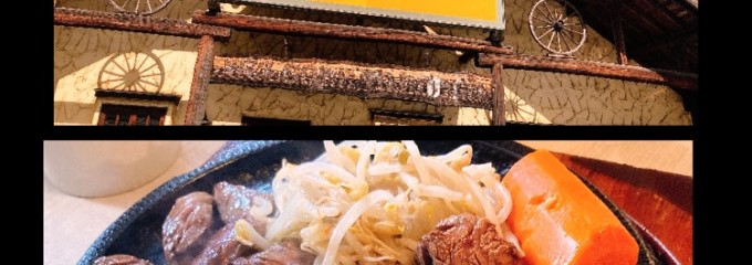 ステーキハウス　ロデオ