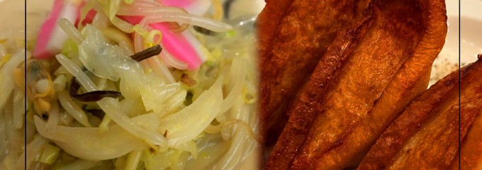 会楽園