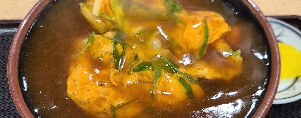 たけふく