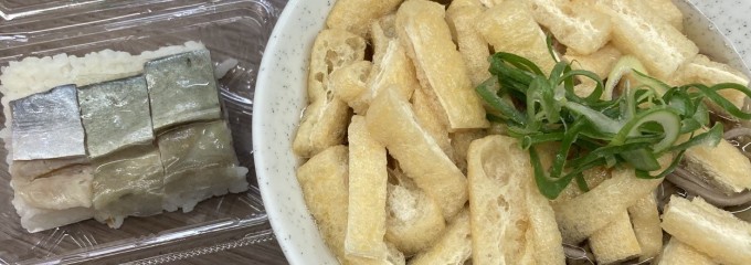 都そば 河原町店