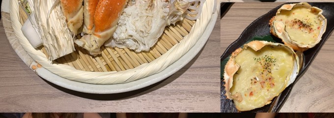 かに料理 然 新宿本店