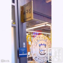 maa0701さんの写真