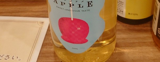 苗場酒造