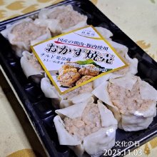 phatu_tendonさんの写真