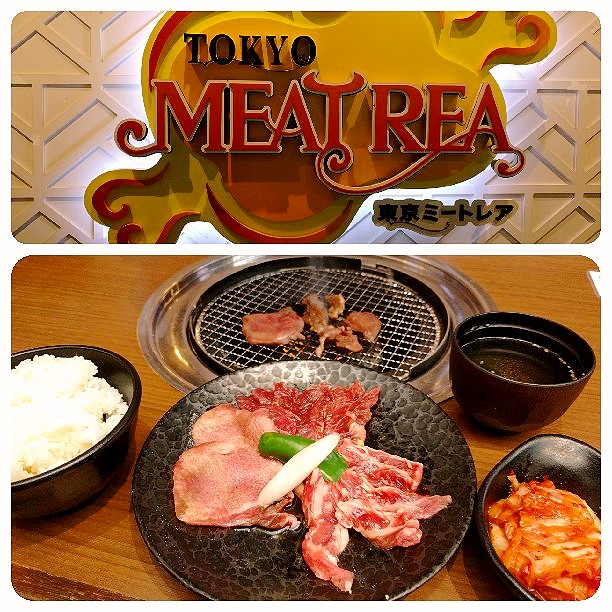 にひゃくてん 焼肉 ホルモン