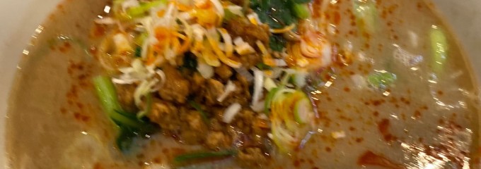 中華料理 珍味閣