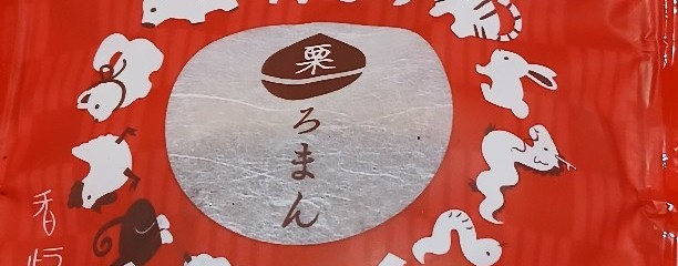 香炉庵