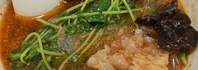 七宝麻辣湯　池袋
