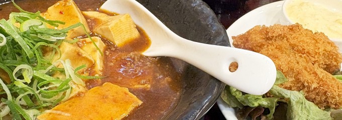 大衆酒場まるよし あべちか店