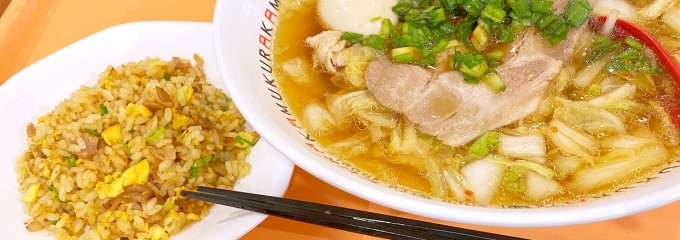 神座 イオン久御山店