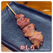 prince_takachanさんの写真