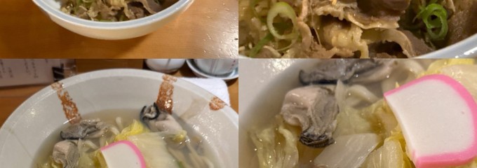 うどん屋こはく