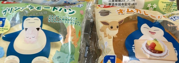 サミットストア 下倉田店