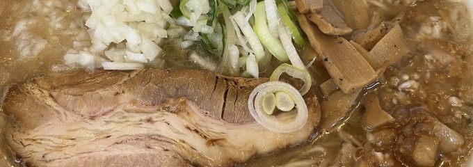 麺や飯や 仁(じん)