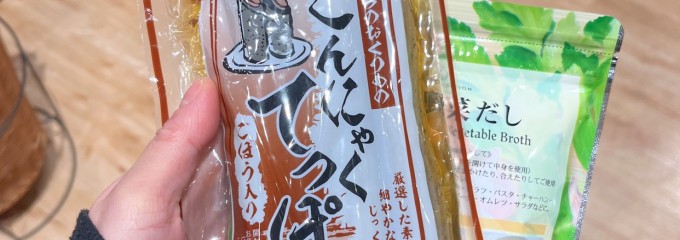 北野エース 上小田井店