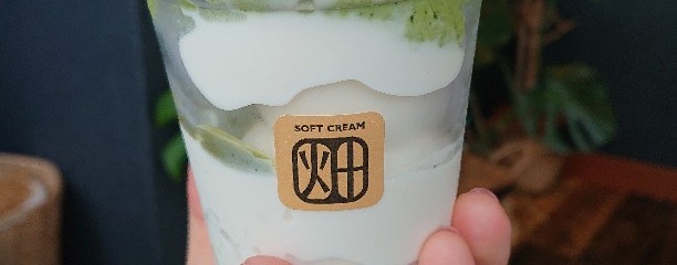 ソフトクリーム畑&チル アウト 富山本店