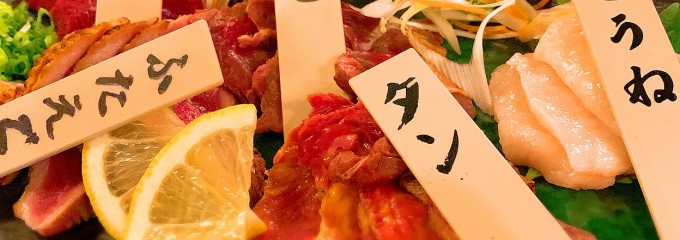 旨かもん 小田原｜小田原 居酒屋｜馬肉・馬刺し・桜鍋がおすすめの居酒屋