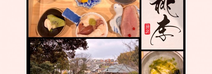 桜梅桃李 鶴川香山園