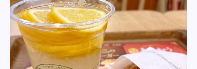 ﾌﾚｯｼｭﾈｽﾊﾞｰｶﾞｰ ｲｵﾝﾓｰﾙ倉敷