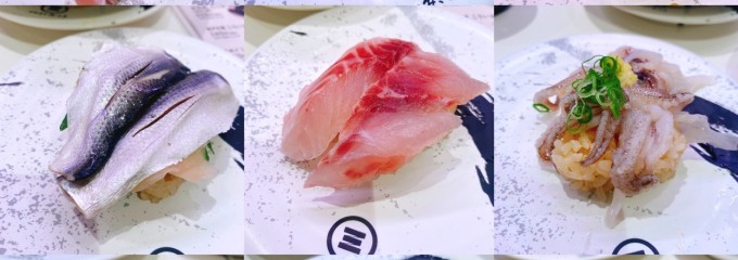 回転寿司みさき エミオひばりヶ丘店