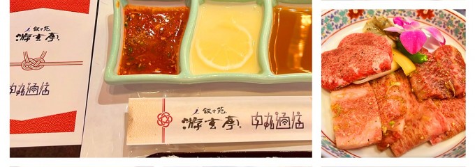 叙々苑 游玄亭 新宿店