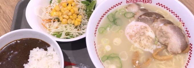 スガキヤ 東海荒尾アピタ店