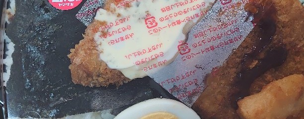 デイリーヤマザキ 戸塚平戸町店