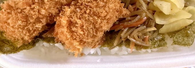 ほっともっと徳力店