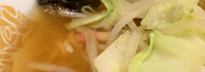 近江ちゃんぽん亭  多治見店