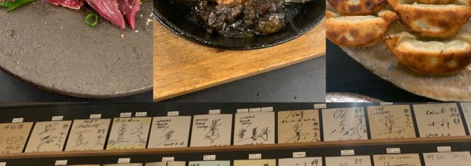 粋仙