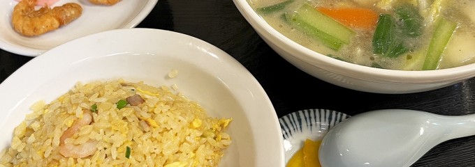 中華料理　廣珍軒