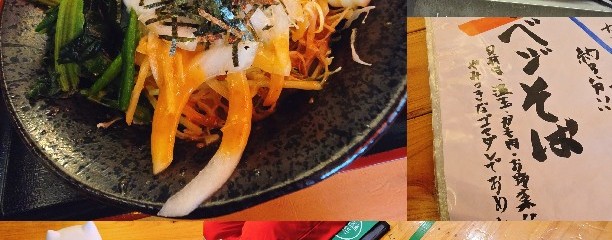 ひなたかなた